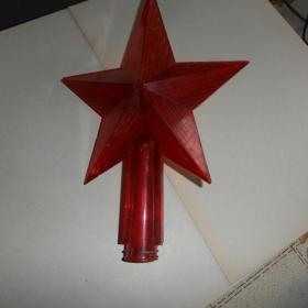 Звезда на ёлку , СССР