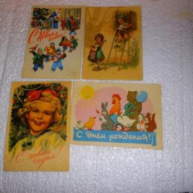 Почтовые карточки пятидесятых и шестидесятых годов