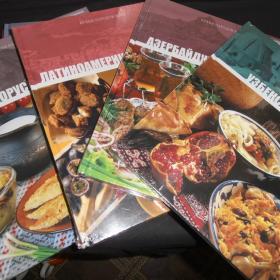 19 книг Кухни мира 