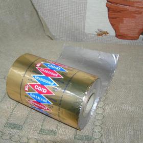 Упаковка Фольга в рулоне от плавленого сыра Кисломолочный МПО " Молоко " 70- е г. РСФСР.