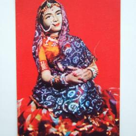 1968г. Индийские куклы. Невеста из Раджастана