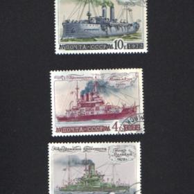 4 марки из серии "Военные корабли царской России"	