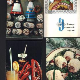 Набор открыток "Блюда эстонской кухни" 1973г