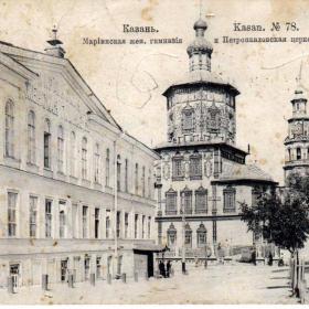 Открытое письмо. Виды Казани. 1905 год.