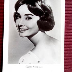 Одри Хепберн. 1950-е годы.
