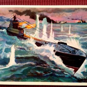 Бой подводной лодки К-23.... П.Павлинов.1974 г.