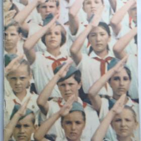 Детский журнал "Пионер". (выпуск 5. 1974 год.) Изд: "Правда. Москва".