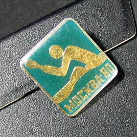 Значок СССР. Спорт, Олимпиада, Москва-80, гребля