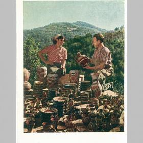 Открытка СССР. Болгария. Троянские керамики, фото Н. Козловского, 1957 год, чистая (люди)