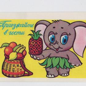 Календарь карманный СССР 1982 детский мультфильм Приезжайте в гости Зарубин Новый год зверушки лес