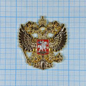 Россия герб государственный символ магнит металл сувенир позолота эмаль скипетр держава орел щит
