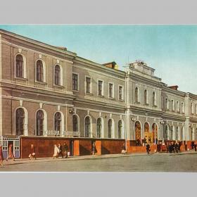 Открытка СССР. Мичуринск. Железнодорожный вокзал, 1967 год, чистая (камера хранения)