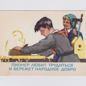 Открытка СССР Законы юных пионеров 1960 Талашенко чистая пионер любовь труд бережливость народное