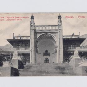 Открытка дореволюционная Крым Ялта Алупка Воронцовский дворец львиная терраса Боннани Джовани 1848