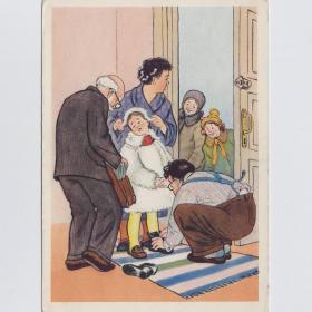 Открытка СССР Неженка 1956 Фридман чистая детская дети друзья подруги папа мама дедушка юмор зима