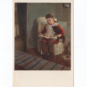 Открытка СССР Интересные картинки 1954 Гайвоненко чистая соцреализм дети детство интерьер девочка