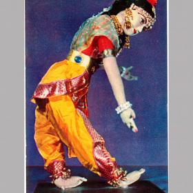 Открытка СССР. Танцовщица. Фото А. Клейменовой, 1968 год, чистая