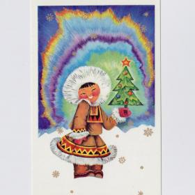 Открытка СССР Новый год 1976 Манилова чистая стиль подарки чукча северное сияние елка снежинки унты