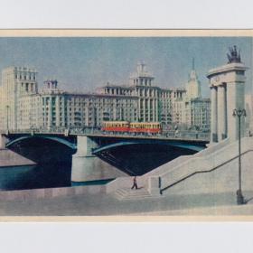 Открытка СССР Москва Бородинский мост 1957 чистая Петрусов соцреализм видовая трамвай транспорт