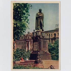 Открытка СССР Москва памятник Пушкин 1957 чистая Гостев соцреализм видовая Пушкинская площадь