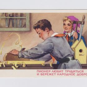 Открытка СССР Законы юных пионеров 1964 Талашенко чистая пионер любовь труд бережливость народное