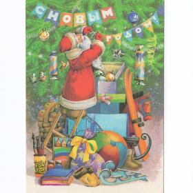 Открытка СССР Новый год 1989 Похитонова чистая детство Дед Мороз елочные игрушки флажки стремянка