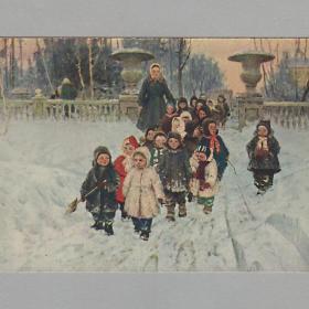 Открытка СССР Нагулялись 1957 Ратников любовь дети детство соцреализм зима детский сад воспитатель