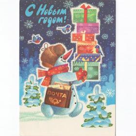 Открытка СССР Новый год 1982 Ренков чистая почта письмо снеговик почтовый рожок снегири подарок
