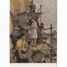 Открытка СССР Комсомольцы строители Москва Лепщики 1950 Сатель чистая соцреализм молодежь высота