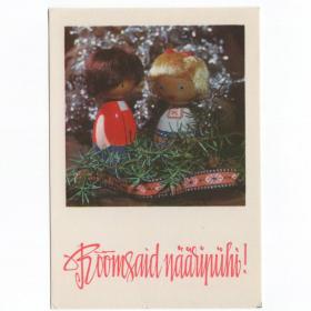 Открытка СССР Куколки сувениры 1974 Силлам Пикк чистая куклы Эстония Таллин Римские каникулы