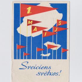 Открытка СССР 1 мая 1962 Витолинь подписана Латвия Латвийская Прибалтика мир труд май флаг знамя