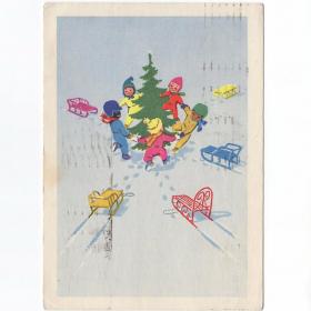 Открытка СССР Новый год 1963 Зарубин Русаков подписана дети детство санки елка праздник хоровод зима
