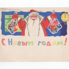 Открытка СССР Новый год 1965 Зарубин Русаков подписана морщины Дед Мороз новогодняя ночь подарки