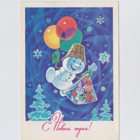 Открытка СССР Новый год 1977 Зарубин подписана снежинки звезды елки снеговик воздушные шары подарки