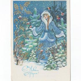 Открытка СССР Новый год 1987 Жебелева подписана детство зимний пейзаж снегири Снегурочка новогодняя