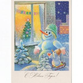 Открытка СССР Новый год 1988 Жебелева чистая дети детство материнство снеговики сани новогодняя ночь