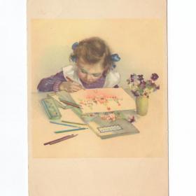 Открытка СССР Любимая тема 1954 Жуков чистая пятна соцреализм дети детство девочка рисование фиалки