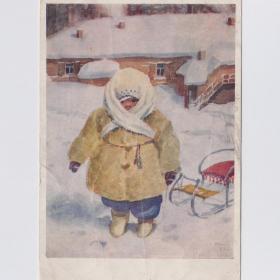 Открытка СССР Сегодня мороз 1954 Жуков чистая измята редкость соцреализм дети детство санки счастье