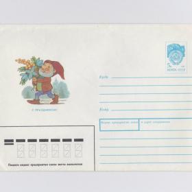 СССР Конверт маркированный художественный ХМК 1990 Зарубин с праздником цветы букет мимоза гном