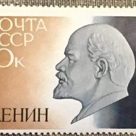 Марка Ленин. СССР 1965 г.