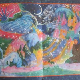 Морозко - русская народная сказка в обработке А.Н.Толстого, изд. 1999 год