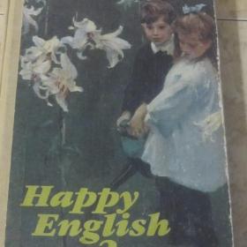 Счастливый английский, книга -2  для 7-9 классов под ред. Т.Клементьевой и Джилла Шеннона, 1996 год