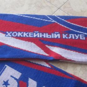 Сувенирный шарф хоккейного клуба СКА