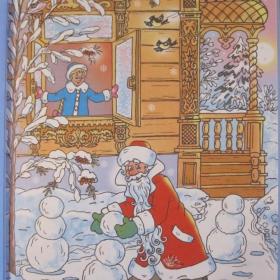 Андрей Усачев - Школа Снеговиков ( из серии Новые сказочные повести), изд. 2008 год, Самовар. Состояние новой книги. Содержание см. фото.