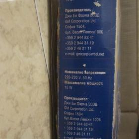 Ультразвуковое устройство для стирки и дезинфекции. Прибор 2002 г., новый, не пользовались.
