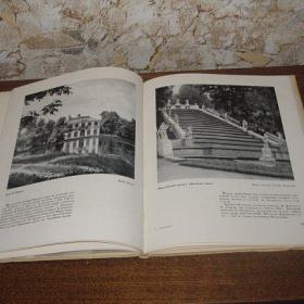 Петродворец  -  Альбом с фотографиями Петродворца ( фото черно-белое), изд. 1959г.