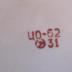 2 фарфоровые тарелочки советских времен в хорошем состоянии: без трещин и сколов. Цена за 2 шт.