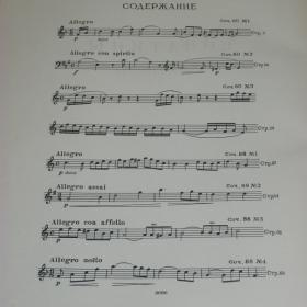 Ф.Кулау  -  Сонатины,  тетрадь 2 для фортепиано . Содержание см. фото.  Изд. Музыка, Москва, 1969 год