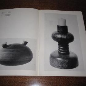 Каталог выставки  - Современное декоративно-прикладное искусство Народной Республики Болгарии, 1972 год
