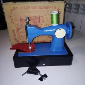 Детская швейная машинка СССР Игрушечная